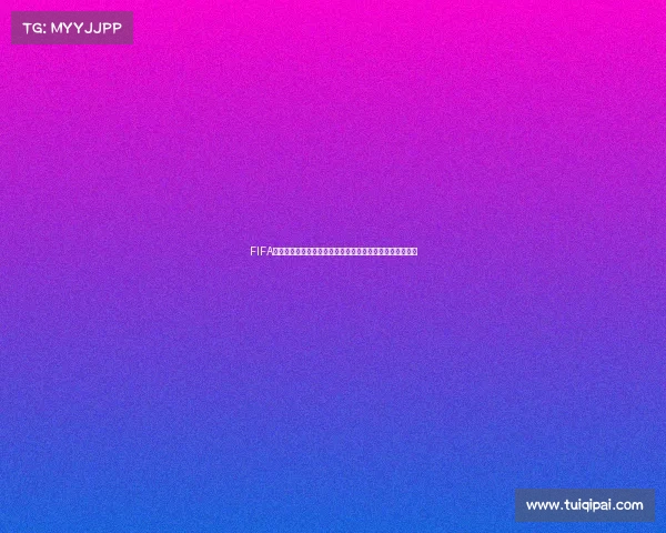 FIFA世界杯游戏中如何更换球队及操作方法全面解析指南攻略版